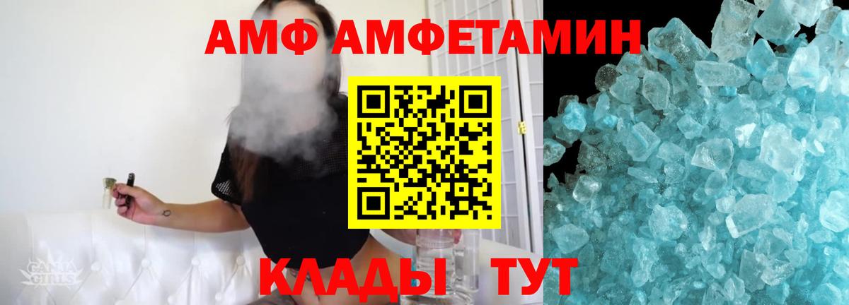 Метамфетамин Декстрометамфетамин 99.9%  Вход с VPN  Набережные Челны 