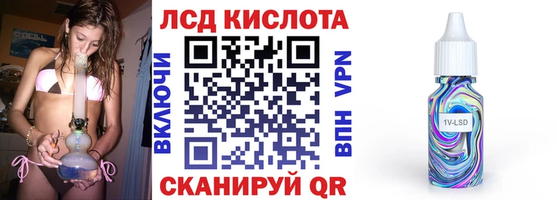 Наркотические марки 1,8мг  Набережные Челны 