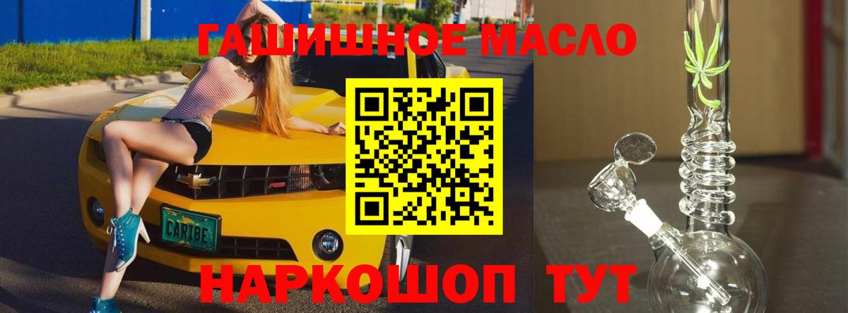 ТГК вейп Набережные Челны