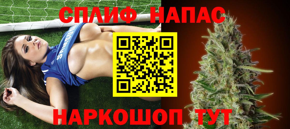 Марихуана MAZAR Набережные Челны