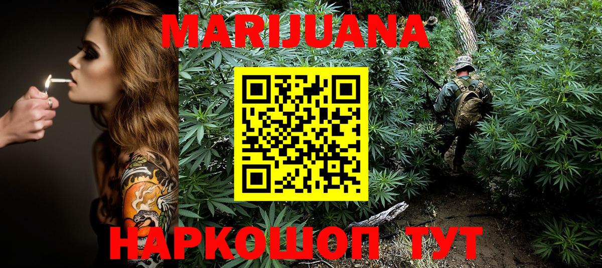 Марихуана тримм  Шишки марихуана план  Набережные Челны  Вход с VPN  Шишки марихуана индика 